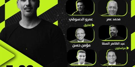 الليلة.. موعد مباراة المصري وإنبي في نهائي كأس عاصمة مصر والقنوات الناقلة