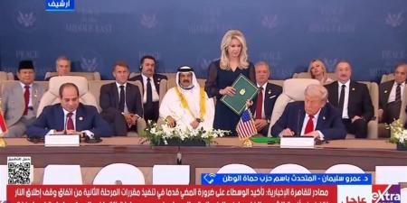 المتحدث باسم حزب حماة الوطن: القاهرة تحتضن التهدئة وإعادة إعمار غزة