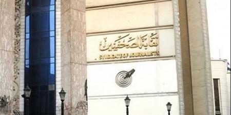 غدًا.. بدء صرف أدوية الأمراض المزمنة مجانًا للصحفيين