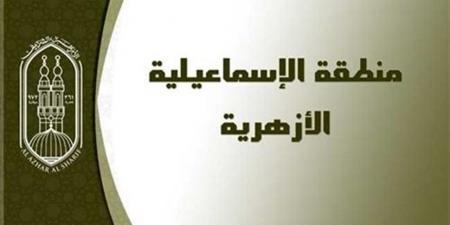 رئيس منطقة الإسماعيلية الأزهرية وموفد قطاع المعاهد يتفقدان امتحانات الثانوية