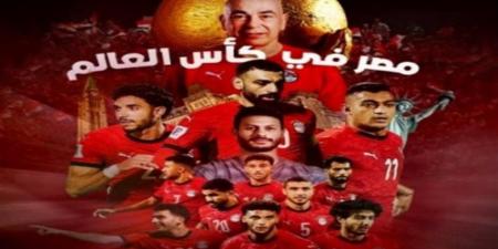 ماذا فعل منتخب مصر خلال 7 مباريات خاضها في المونديال؟