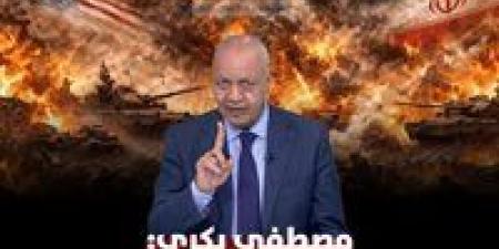 مصطفى بكري: مفاوضات واشنطن وطهران بين اتفاق محتمل وهدنة هشة
