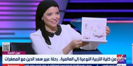 من كلية التربية النوعية إلى العالمية.. رحلة عبير سعد الدين مع المصغرات
