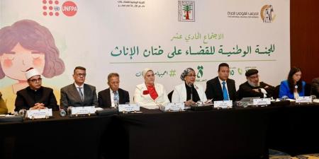 «اللجنة الوطنية»: تزايد الوعي الشعبي وتراجع معدلات ختان الإناث بفضل الجهود المصرية