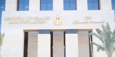 "الصحة" تحذر من تناول "الكلوزابين" دون إشراف طبي