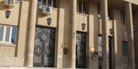 انعقاد المؤتمر العلمي الدولي الرابع لمعهد الدراسات القبطية 8 أكتوبر المقبل