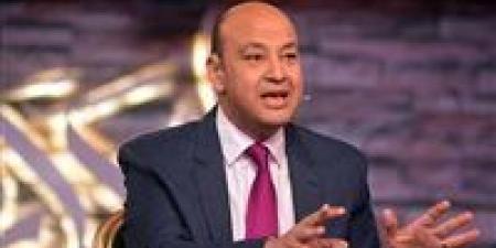 عمرو أديب عن الاتفاق بين واشنطن وطهران: ليس نهائياً ويمهد لبداية صفحة جديدة