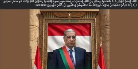 نجل المستشار هشام بركات النائب العام الأسبق يحيي ذكرى استشهاده