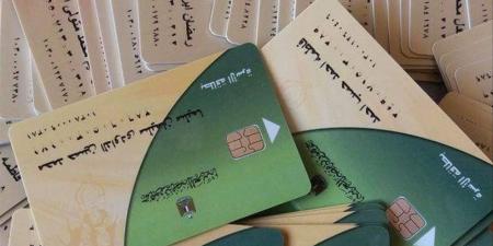"الحكومة" تكشف حقيقة حذف 850 ألف بطاقة تموينية.. وتوضح معايير استمرار الدعم