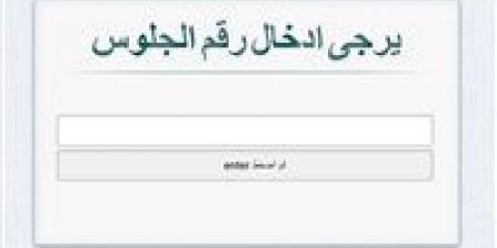 نتيجة الشهادة الإعدادية محافظة القليوبية 2026.. برقم الجلوس اعرف مجموعك
