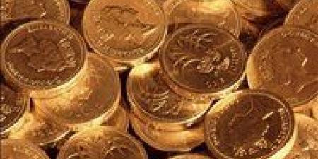 فرصة العمر للمستثمرين.. سعر الجنيه الذهب اليوم السبت في مصر بعد الهبوط التاريخي