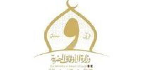 متحدث الأوقاف: مسارات جديدة لقبول الأئمة بالأكاديمية العسكرية وبرامج خاصة لحملة الدراسات العليا