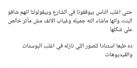 مالهاش علاقة بينا ولا بحالة بنتي.. البلوجر معاذ ينفي الصور المتداولة لابنته المريضة