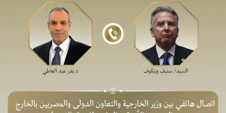 وزير الخارجية: نتطلع أن تمثل مذكرة التفاهم بين أمريكا وإيران خطوة نحو تعزيز الأمن الإقليمي