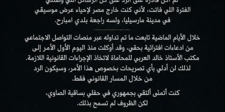 دينا الوديدي ترد على الاتهامات المتداولة وتعلن وفاة والدها