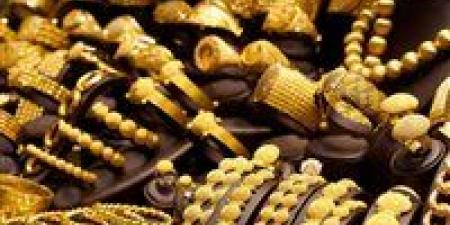 الذهب يفقد مكاسبه منذ بداية 2026.. وعيار 21 يتراجع إلى 5850 جنيهًا