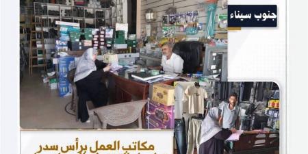 لقاء توعوي للعمال بالمحلة الكبرى.. وندوة حول قانون العمل