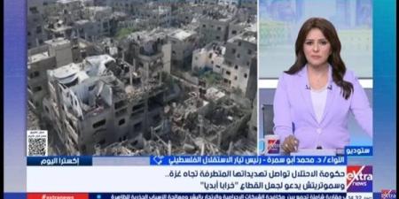 رئيس تيار الاستقلال الفلسطيني: اليمين الإسرائيلي يسعى لإبقاء غزة في خراب