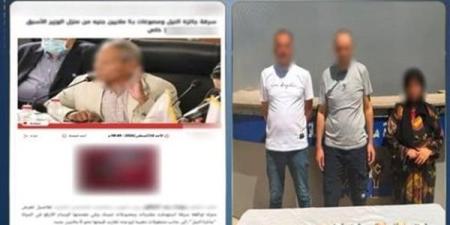 كشف ملابسات سرقة مشغولات ذهبية من داخل شقة سكنية بالمعادي