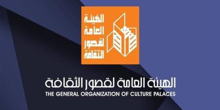 بينها قوافل المسرح المتنقل.. خريطة فعاليات قصور الثقافة اليوم