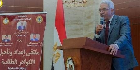 "لا تستسلموا للتحديات".. رئيس جامعة الأزهر يوجه رسالة قوية لطلاب معسكر قادة الغد