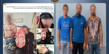 الداخلية تكشف ملابسات التعدي على شخص وزوجته بدمياط