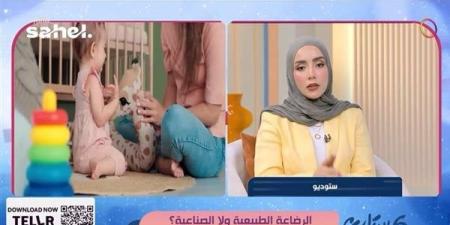 نوران إبراهيم: الرضاعة الجزئية أفضل من ترك الرضاعة الطبيعية