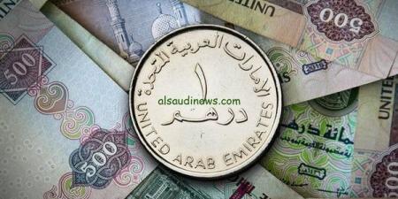 سعر الدرهم الإماراتي اليوم الأربعاء 19 أغسطس 2026 في البنوك المصرية