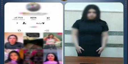 ضبط صانعة محتوى بالدقهلية لنشرها مقاطع خادشة