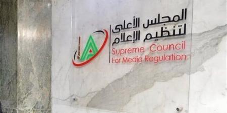 "الأعلى للإعلام" يستكمل إجراءات وقف ظاهرة بيع الهواء في 6 قنوات فضائية
