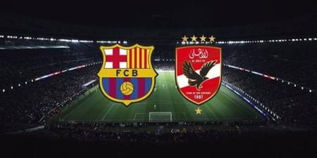 غيابات الأهلي أمام برشلونة اليوم.. التشكيل والقنوات الناقلة