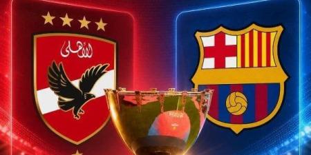 معلق مباراة الأهلي وبرشلونة اليوم والقنوات الناقلة