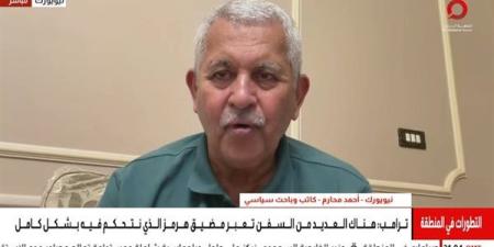لماذا تقلل واشنطن من أهمية مضيق هرمز؟.. باحث سياسي يوضح (فيديو)