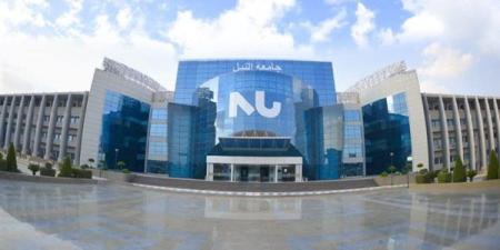 جامعة النيل الأهلية 2026.. تعرف على الحد الأدنى للقبول بالكليات وتفاصيل التقديم
