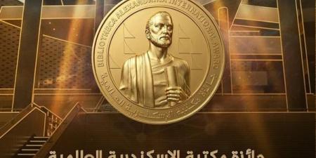مد فترة الترشح للدورة الثانية من جائزة مكتبة الإسكندرية العالمية 2026