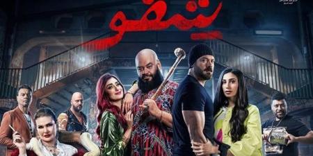 تفاصيل الجزء الثاني من فيلم "شقو"