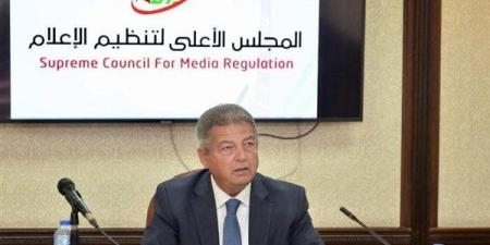 "الأعلى للإعلام": الالتزام بالأكواد المهنية "ضرورة" مع انطلاق مسابقة الدوري