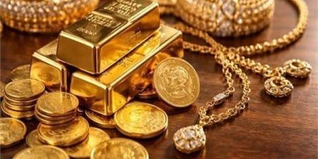 سعر الذهب اليوم في مصر.. أسعار أعيرة الذهب والجنيه الذهب والأونصة