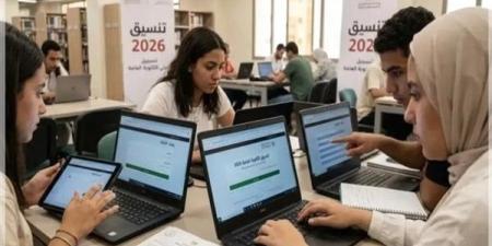 آخر موعد لتسجيل تقليل الاغتراب 2026.. والرابط والخطوات