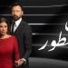 مسلسل
      بين
      السطور
      الحلقة
      21،
      أحمد
      فهمي
      يكتشف
      كل
      تفاصيل
      علاقة
      صبا
      ومحمد
      علاء