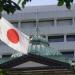 بعد
      17
      عامًا..
      المركز
      الياباني
      يتخلى
      عن
      سياسة
      الفائدة
      السلبية