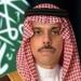 وزير الخارجية السعودي: إعلان دولة فلسطينية الضامن الوحيد لعدم تكرار الحروب