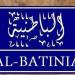 الباطنية.. رحلة حي من الباطل إلى استعادة المجد في قلب القاهرة