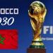 المغرب تستشهد بودية المنتخب وإسبانيا وتطلب إستضافة نهائي كأس العالم
