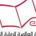أسبوع على إعلان الفائز بـالجائزة العالمية للرواية العربية 2026