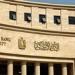 لماذا ذهب البنك المركزي لتثبيت الفائدة؟.. خبيرة تكشف لـ تحيا مصر