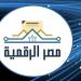 خطوات استخراج شهادة ميلاد مميكنة 2025 عبر بوابة مصر الرقمية
