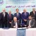توقيع بروتوكولات تعاون بين مديرية الشئون الصحية بمطروح والأكاديمية العربية للعلوم والتكنولوجيا والنقل البحري