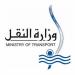 وزارة النقل تدعو القطاع الخاص للاستثمار في تطوير النقل النهري بآليات جديدة