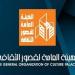 "طائر" على مسرح قصر ثقافة الأنفوشي .. غدًا